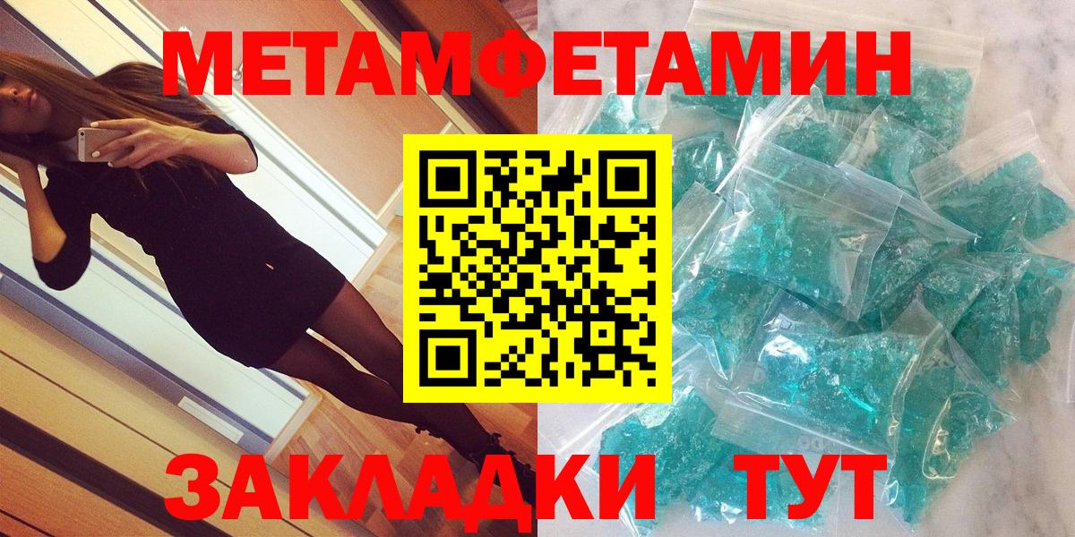 Amphetamine Розовый  Вход с VPN  АМФЕТАМИН  Нижневартовск 
