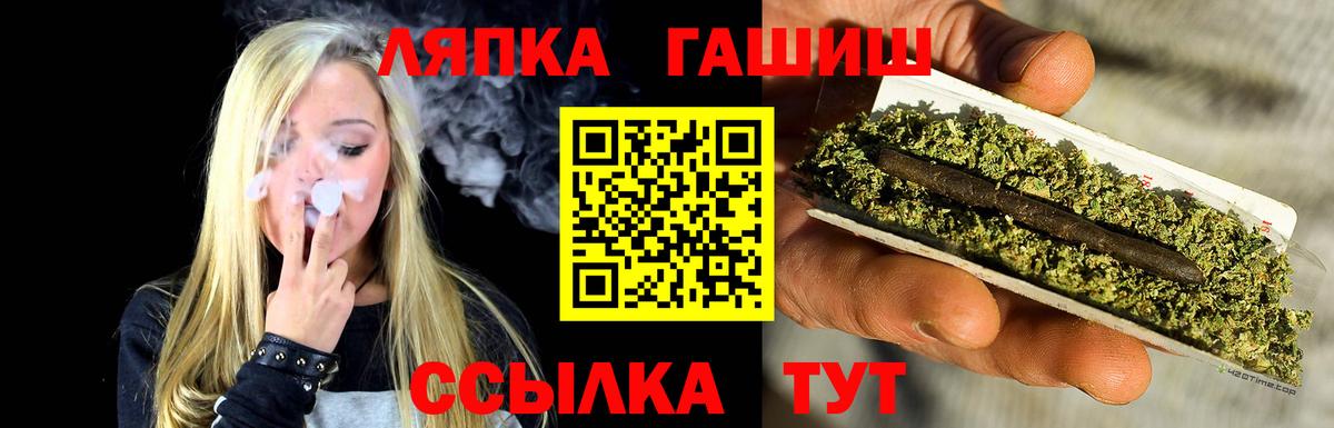 ГАШИШ hashish Нижневартовск