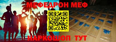 стаф Бугуруслан