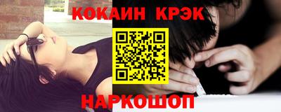 круглые Будённовск