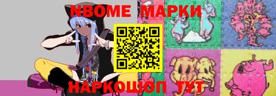 круглые Будённовск
