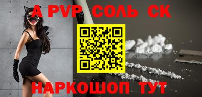 круглые Будённовск