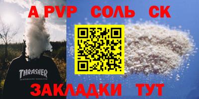 герыч Бузулук