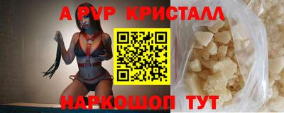 круглые Будённовск
