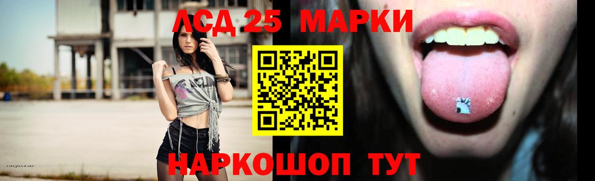 Нижневартовск  ЛСД экстази кислота  Вход с VPN  Лсд 25 экстази кислота 