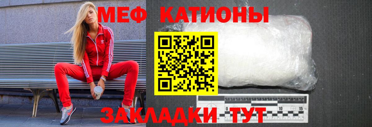 Меф Нижневартовск