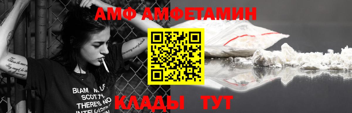 Первитин Methamphetamine  Вход с VPN  Нижневартовск 