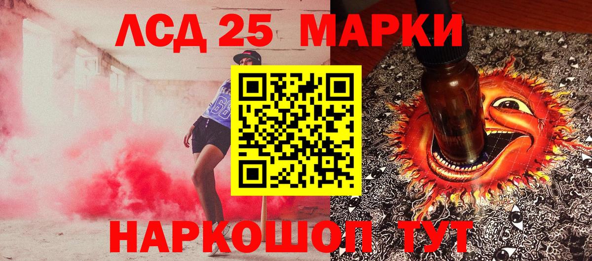 Марки NBOMe 1500мкг  Марки NBOMe 1500мкг  Вход с VPN  Нижневартовск 
